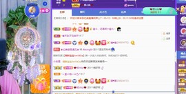 忆美❥❥❥主播照片