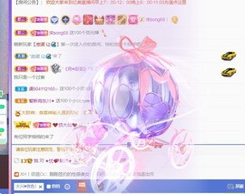 忆美❥❥❥主播照片