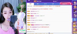 忆美❥❥❥主播照片
