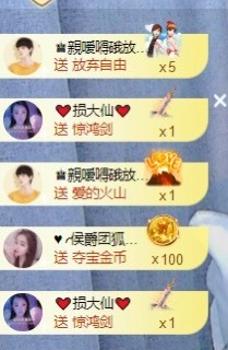 忆美❥❥❥主播照片