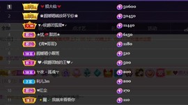 忆美❥❥❥主播照片