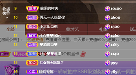 开心❤️❤️果主播照片