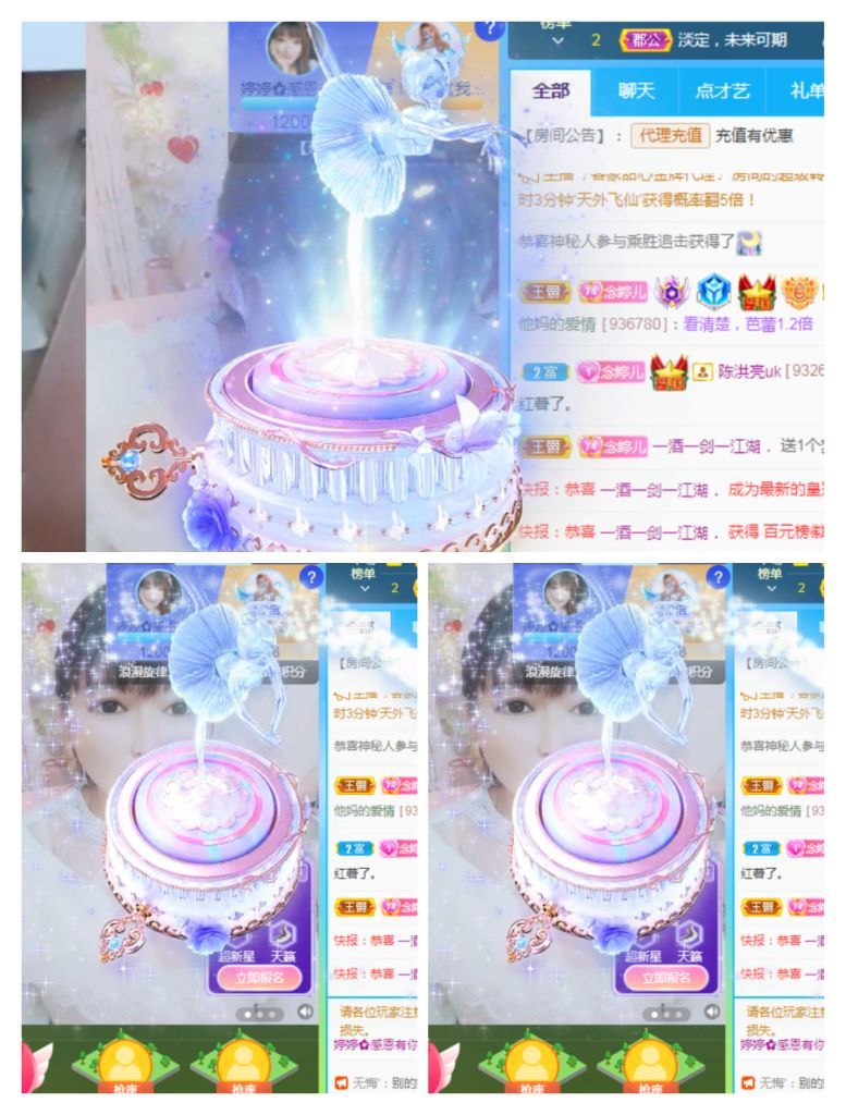婷婷💕感恩有你陪伴的图片