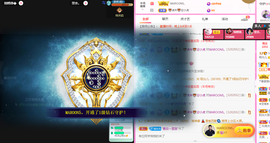 一起走吧123主播照片