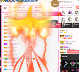 一起走吧123主播照片