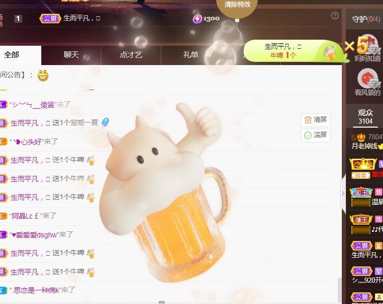 Coco❤️琳寶的图片