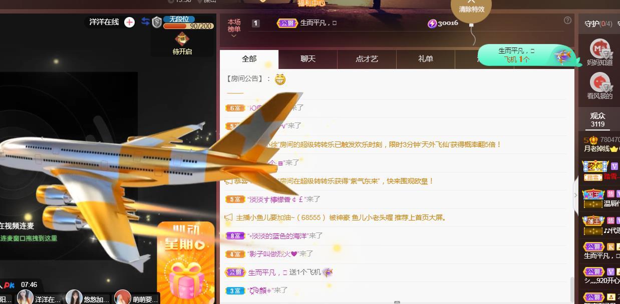 Coco❤️琳寶的图片