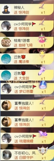 安静唱歌的䒕麻花我白主播照片