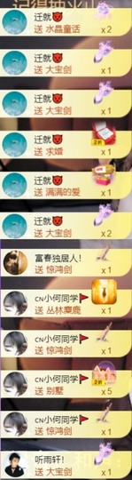 安静唱歌的䒕麻花我白主播照片