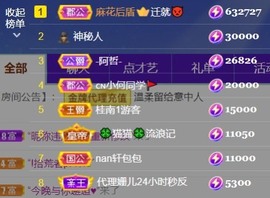 安静唱歌的䒕麻花我白主播照片