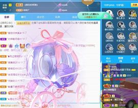 菲儿💗好运来🌈的图片