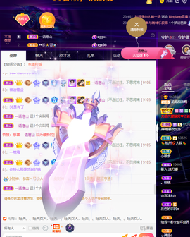 龙龙求关注的图片