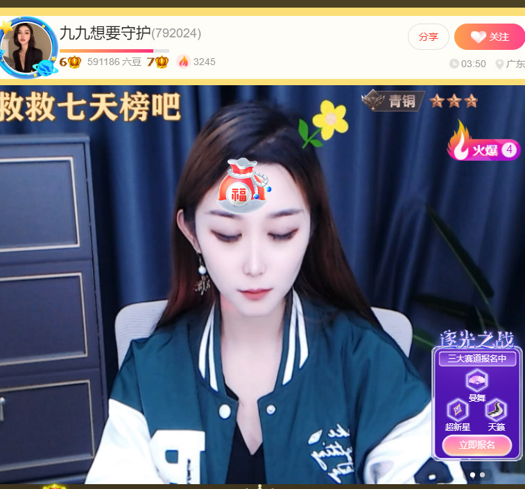 @一江東去@照片的图片