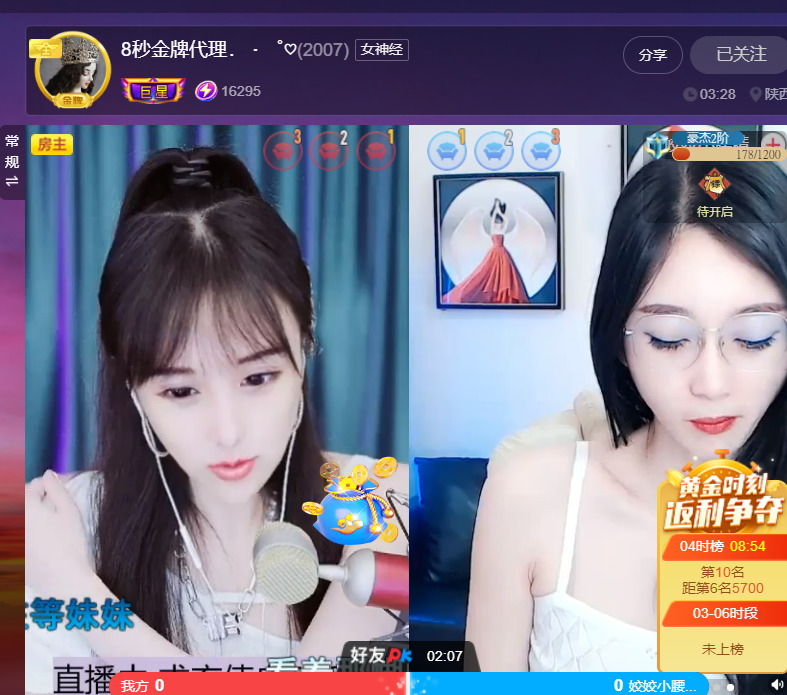 @一江東去@照片的图片