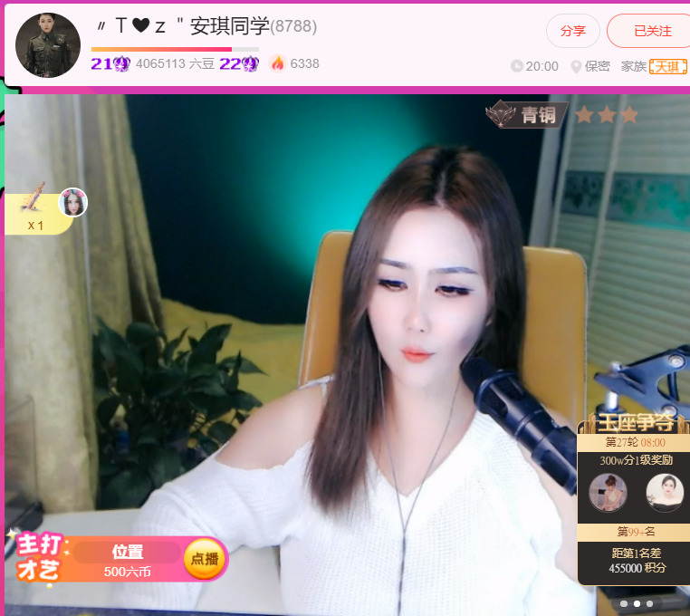 @一江東去@照片的图片