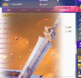 一字马~依棠主播照片