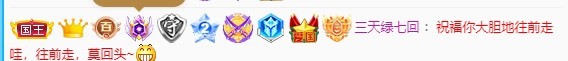温桑打螺丝去了的图片