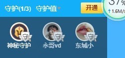 温桑打螺丝去了主播照片