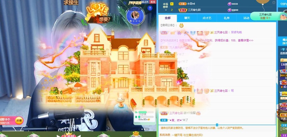 温桑打螺丝去了的图片