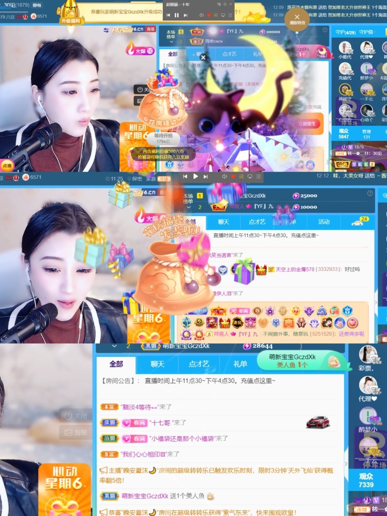 筱一✿．12点见的图片