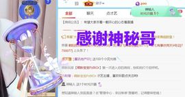 金麒麟安静唱歌🎤主播照片