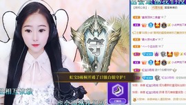 虹宝❣唱歌晚11点主播照片