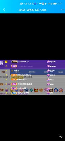 婷儿八月加油主播照片