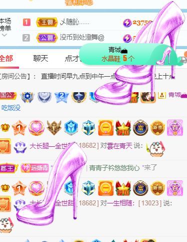 高音低音地沟通的图片