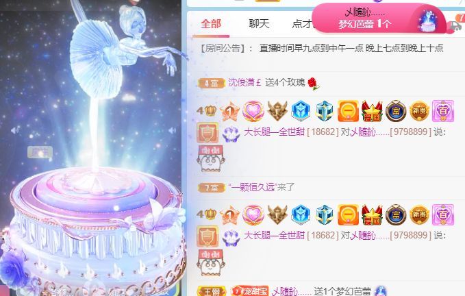 高音低音地沟通的图片