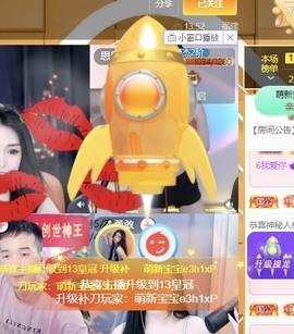 娜塔莎退主播照片