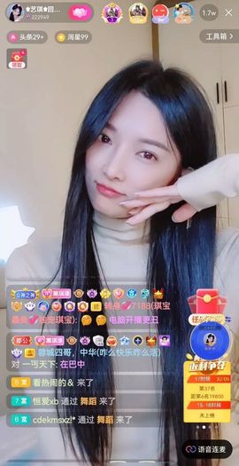 ♚艺琪♚充值代理主播照片