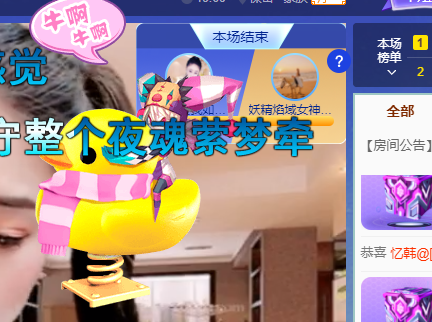 聆听上午休息调整一下的图片