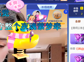 聆听~爱唱歌的图片