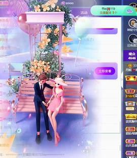 丹妮已换11191主播照片