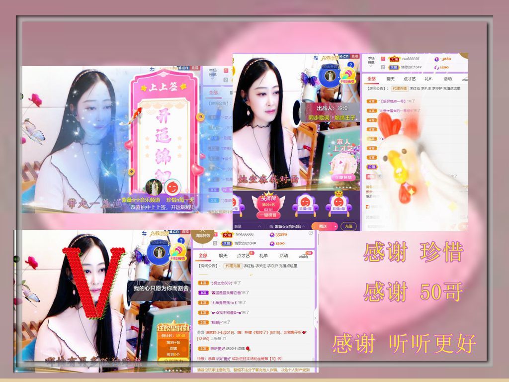 紫薇☆☆音乐频道的图片