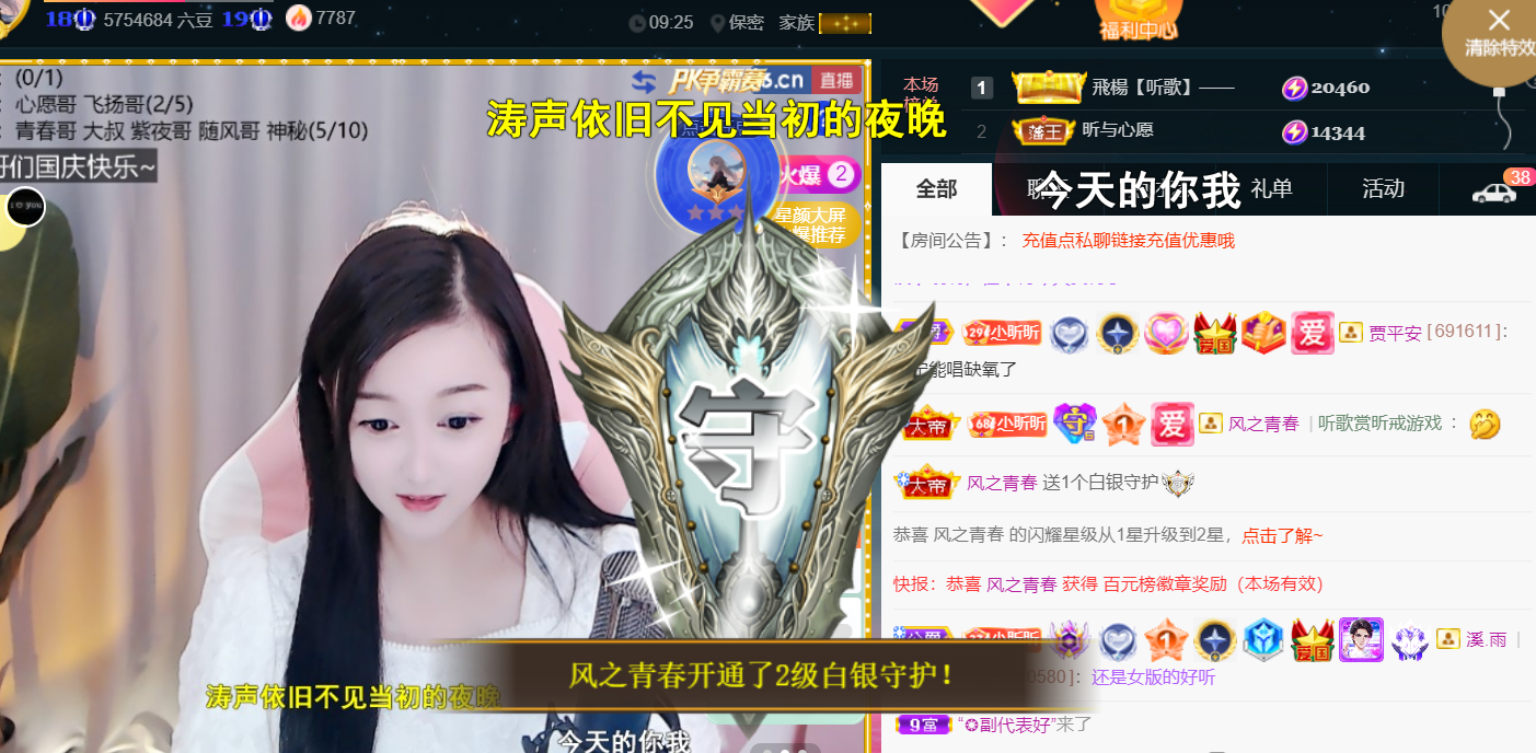 ╰つ〃薀昕🌷的图片