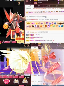 忆美❥❥❥主播照片