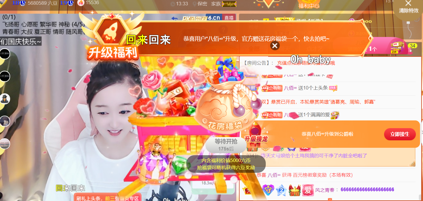 ╰つ〃薀昕🌷的图片
