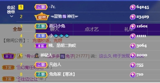 搜索21777的图片