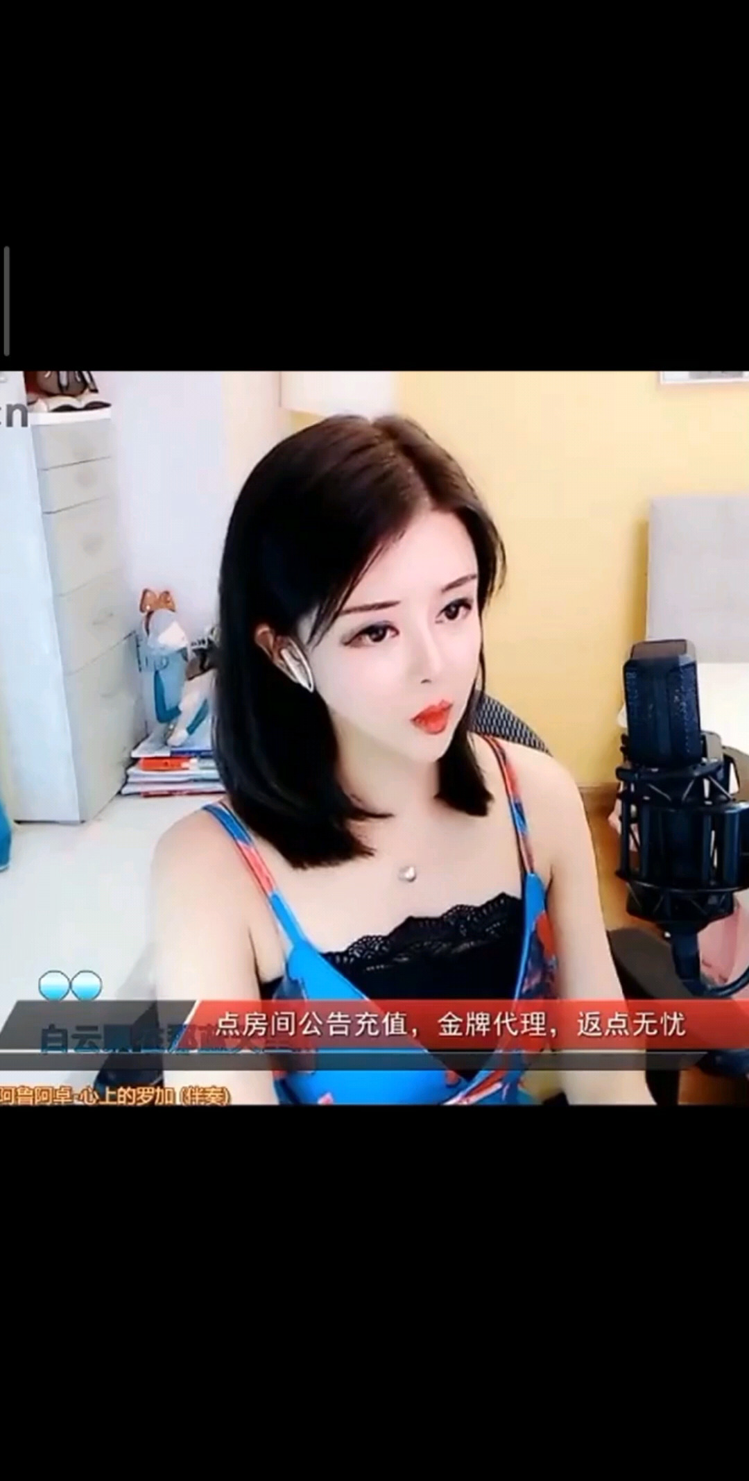 心上的罗加