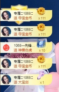 🌸嬛嬛主播照片