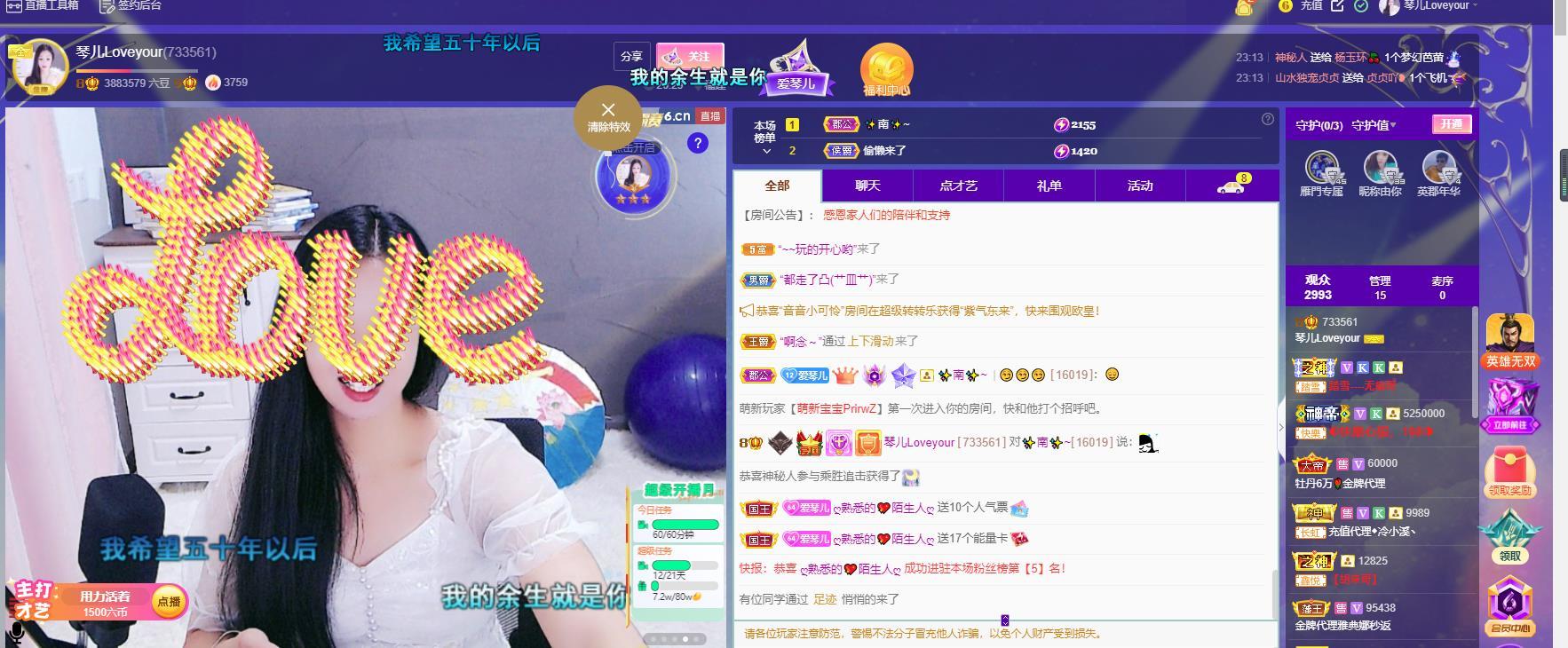 🎶琴儿🎶幸福满满的图片