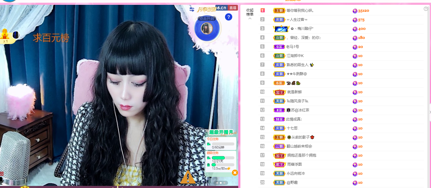 琴子♥遇有缘人的图片