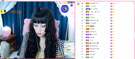 琴子♥遇有缘人主播照片