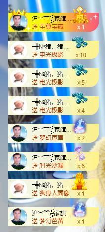 ━╋红太狼主播照片