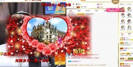 心中无结。。主播照片