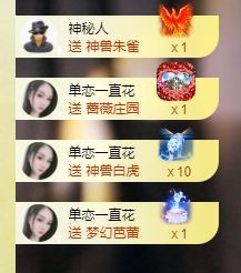 吴小优的图片