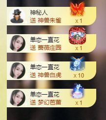 心中无结。。主播照片