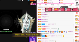 一起走吧123主播照片