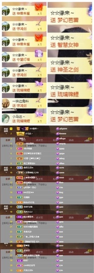 鑫儿～主播照片